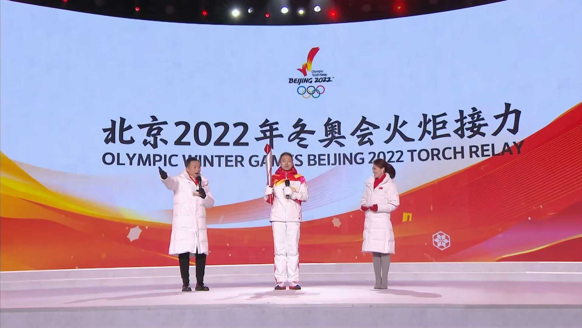 JTS Torch Relay Ceremony
